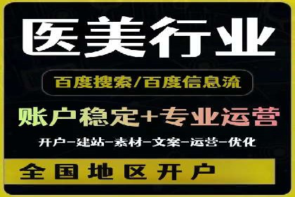 百度平台推广如何提升品牌知名度？