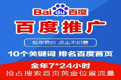 渠道开户返点攻略解析